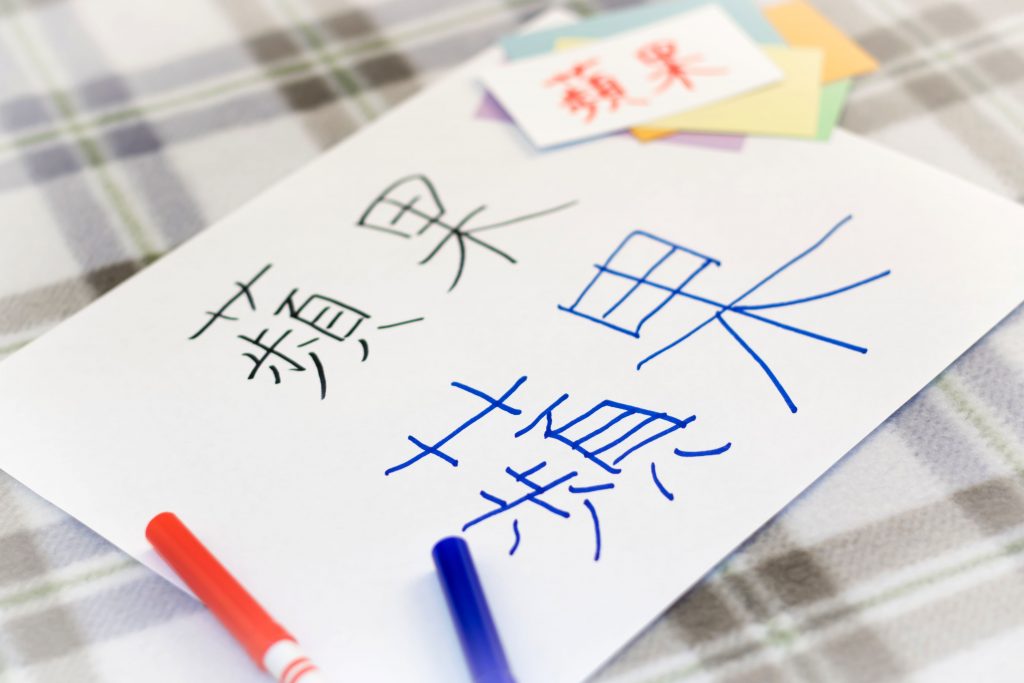 Language Acquisition